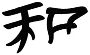 harmony