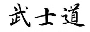 Bushido